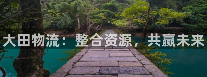 ,优游国际初始密码在哪里修改：大田物