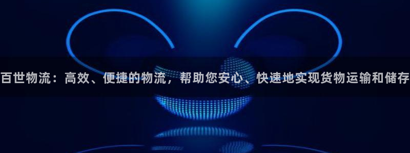 ,优游国际账号注册